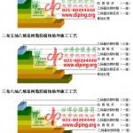 乙烯基酯地坪,乙烯基酯防腐蚀地坪,乙烯基重防腐蚀地坪-缩略图4